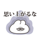 ジャッジするうさちゃん その2（個別スタンプ：29）