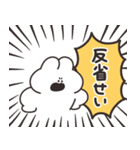 ジャッジするうさちゃん その2（個別スタンプ：30）