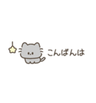 猫舌フレンズ（敬語・省スペース）（個別スタンプ：3）