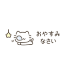 猫舌フレンズ（敬語・省スペース）（個別スタンプ：4）