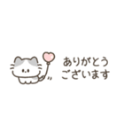 猫舌フレンズ（敬語・省スペース）（個別スタンプ：7）