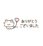 猫舌フレンズ（敬語・省スペース）（個別スタンプ：8）