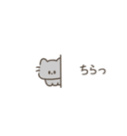 猫舌フレンズ（敬語・省スペース）（個別スタンプ：9）