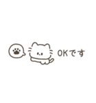猫舌フレンズ（敬語・省スペース）（個別スタンプ：10）
