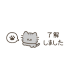猫舌フレンズ（敬語・省スペース）（個別スタンプ：11）