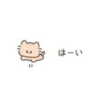猫舌フレンズ（敬語・省スペース）（個別スタンプ：12）