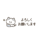 猫舌フレンズ（敬語・省スペース）（個別スタンプ：14）