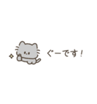 猫舌フレンズ（敬語・省スペース）（個別スタンプ：16）