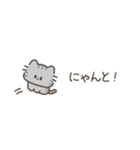 猫舌フレンズ（敬語・省スペース）（個別スタンプ：17）