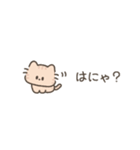 猫舌フレンズ（敬語・省スペース）（個別スタンプ：18）