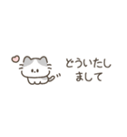 猫舌フレンズ（敬語・省スペース）（個別スタンプ：19）