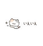 猫舌フレンズ（敬語・省スペース）（個別スタンプ：20）