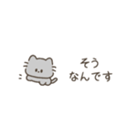 猫舌フレンズ（敬語・省スペース）（個別スタンプ：22）