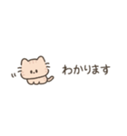 猫舌フレンズ（敬語・省スペース）（個別スタンプ：23）