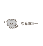 猫舌フレンズ（敬語・省スペース）（個別スタンプ：24）