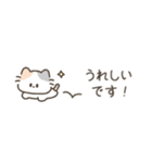 猫舌フレンズ（敬語・省スペース）（個別スタンプ：25）