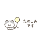 猫舌フレンズ（敬語・省スペース）（個別スタンプ：26）