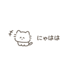 猫舌フレンズ（敬語・省スペース）（個別スタンプ：28）
