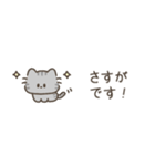 猫舌フレンズ（敬語・省スペース）（個別スタンプ：29）