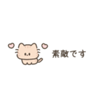 猫舌フレンズ（敬語・省スペース）（個別スタンプ：30）