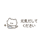 猫舌フレンズ（敬語・省スペース）（個別スタンプ：33）