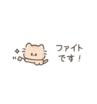 猫舌フレンズ（敬語・省スペース）（個別スタンプ：35）
