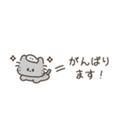 猫舌フレンズ（敬語・省スペース）（個別スタンプ：36）