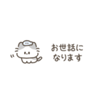 猫舌フレンズ（敬語・省スペース）（個別スタンプ：37）