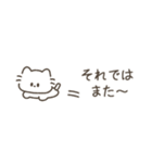猫舌フレンズ（敬語・省スペース）（個別スタンプ：40）