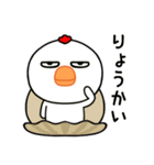 目つきの悪いニワトリ（ダジャレ)（個別スタンプ：1）