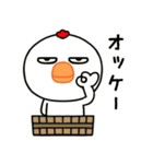 目つきの悪いニワトリ（ダジャレ)（個別スタンプ：2）