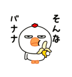 目つきの悪いニワトリ（ダジャレ)（個別スタンプ：8）