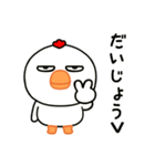 目つきの悪いニワトリ（ダジャレ)（個別スタンプ：9）