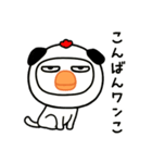目つきの悪いニワトリ（ダジャレ)（個別スタンプ：12）