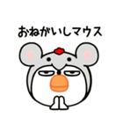 目つきの悪いニワトリ（ダジャレ)（個別スタンプ：14）
