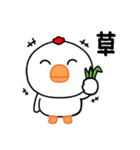 目つきの悪いニワトリ（ダジャレ)（個別スタンプ：20）