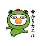 目つきの悪いニワトリ（ダジャレ)（個別スタンプ：22）