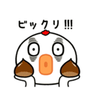 目つきの悪いニワトリ（ダジャレ)（個別スタンプ：24）
