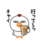 目つきの悪いニワトリ（ダジャレ)（個別スタンプ：25）