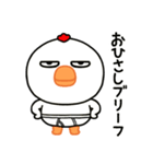 目つきの悪いニワトリ（ダジャレ)（個別スタンプ：27）