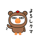 目つきの悪いニワトリ（ダジャレ)（個別スタンプ：29）