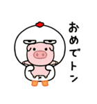 目つきの悪いニワトリ（ダジャレ)（個別スタンプ：31）