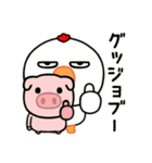 目つきの悪いニワトリ（ダジャレ)（個別スタンプ：32）