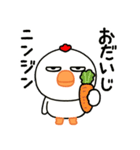 目つきの悪いニワトリ（ダジャレ)（個別スタンプ：33）