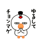 目つきの悪いニワトリ（ダジャレ)（個別スタンプ：34）