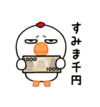 目つきの悪いニワトリ（ダジャレ)（個別スタンプ：35）