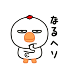 目つきの悪いニワトリ（ダジャレ)（個別スタンプ：37）