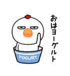 目つきの悪いニワトリ（ダジャレ)（個別スタンプ：39）