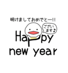 【再販】飛び出す！！蛇の手描き文字♡101（個別スタンプ：1）