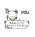 【再販】飛び出す！！蛇の手描き文字♡101（個別スタンプ：3）